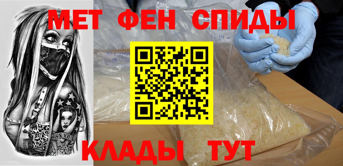 Amphetamine Розовый  OMG ссылка  Рязань  Вход с VPN  АМФ 
