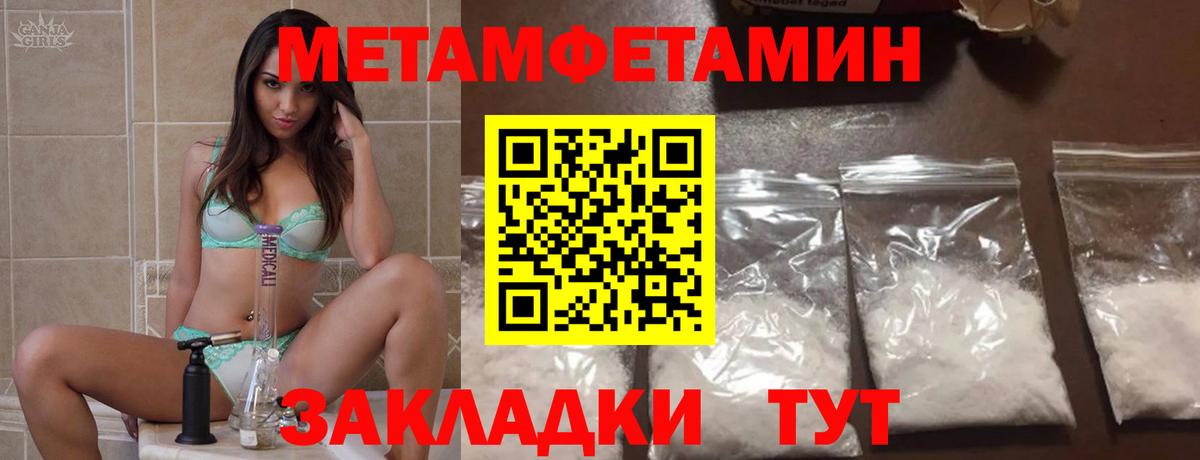 Амфетамин 98% Рязань
