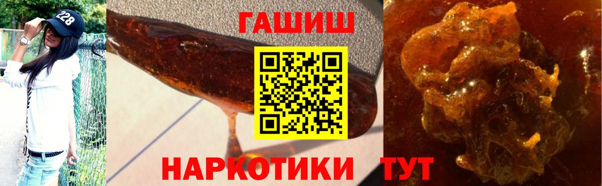 Гашиш гарик Рязань