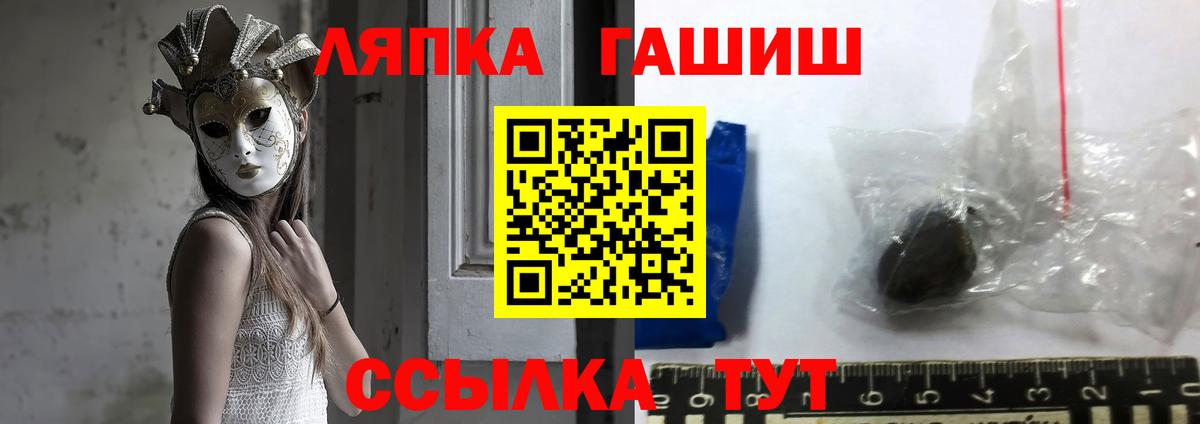 ГАШИШ гашик  дарнет шоп  ГАШИШ Ice-O-Lator  Рязань  Вход с VPN 