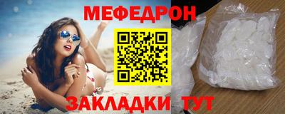 спайс Рязань