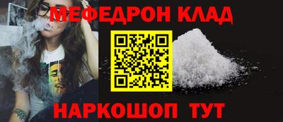 спайс Рязань