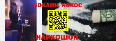 спайс Рязань