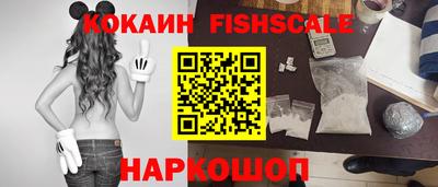 ГАЛЛЮЦИНОГЕННЫЕ ГРИБЫ Рыбинск