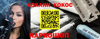 ГАЛЛЮЦИНОГЕННЫЕ ГРИБЫ Рыбинск