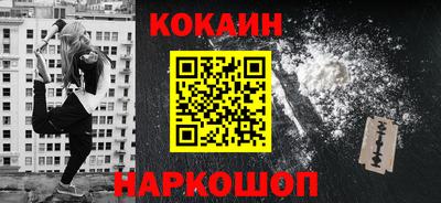 спайс Рязань
