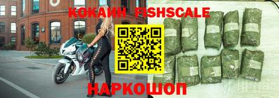 спайс Рязань