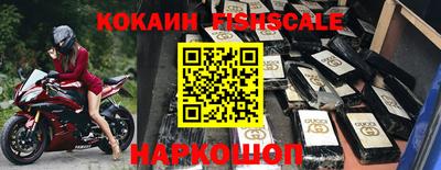 спайс Рязань