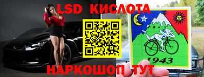 спайс Рязань