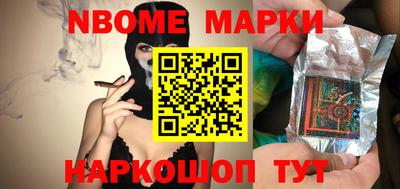 ГАЛЛЮЦИНОГЕННЫЕ ГРИБЫ Рузаевка