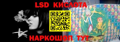 спайс Рязань