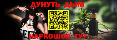 ГАЛЛЮЦИНОГЕННЫЕ ГРИБЫ Рыбинск