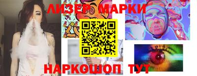 ГАЛЛЮЦИНОГЕННЫЕ ГРИБЫ Рыбинск