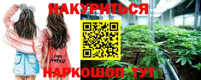 спайс Рязань