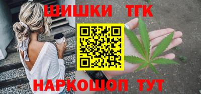 спайс Рязань