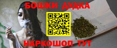 спайс Рязань
