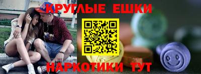 спайс Рязань