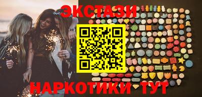 ГАЛЛЮЦИНОГЕННЫЕ ГРИБЫ Рузаевка