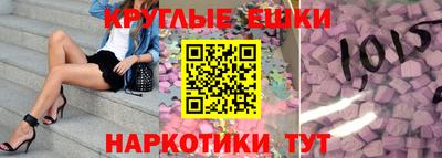 ГАЛЛЮЦИНОГЕННЫЕ ГРИБЫ Рузаевка