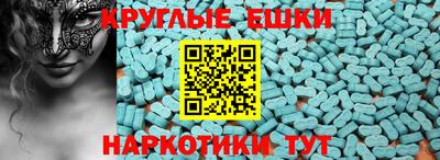 ГАЛЛЮЦИНОГЕННЫЕ ГРИБЫ Рузаевка