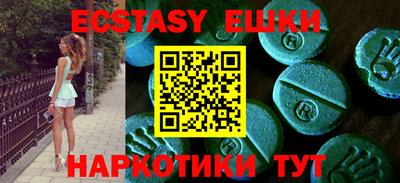 спайс Рязань