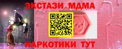 ГАЛЛЮЦИНОГЕННЫЕ ГРИБЫ Рузаевка