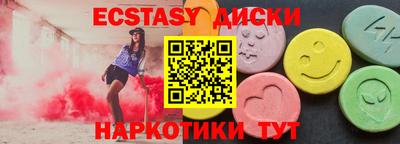 ГАЛЛЮЦИНОГЕННЫЕ ГРИБЫ Рузаевка