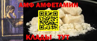 спайс Рязань