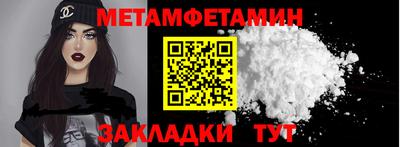 спайс Рязань