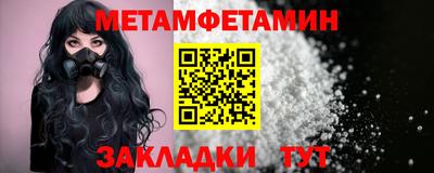 ГАЛЛЮЦИНОГЕННЫЕ ГРИБЫ Рузаевка
