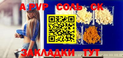 ГАЛЛЮЦИНОГЕННЫЕ ГРИБЫ Рыбинск