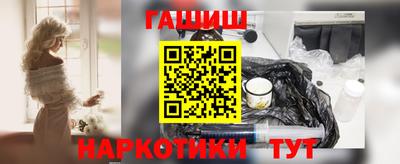 ГАЛЛЮЦИНОГЕННЫЕ ГРИБЫ Рыбинск