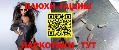 спайс Рязань