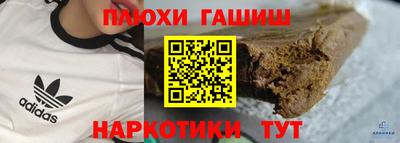 ГАЛЛЮЦИНОГЕННЫЕ ГРИБЫ Рузаевка