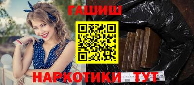 ГАЛЛЮЦИНОГЕННЫЕ ГРИБЫ Рыбинск
