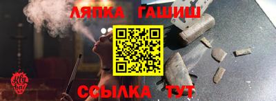 ГАЛЛЮЦИНОГЕННЫЕ ГРИБЫ Рыбинск