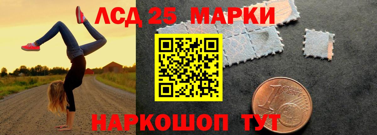 ЛСД экстази кислота Рязань