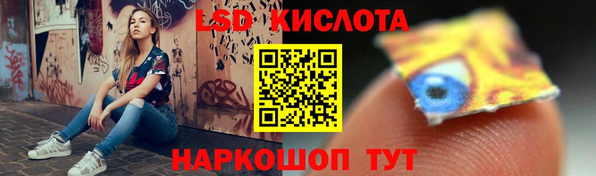 LSD-25 экстази ecstasy  Вход с VPN  Лсд 25 экстази ecstasy  Рязань 