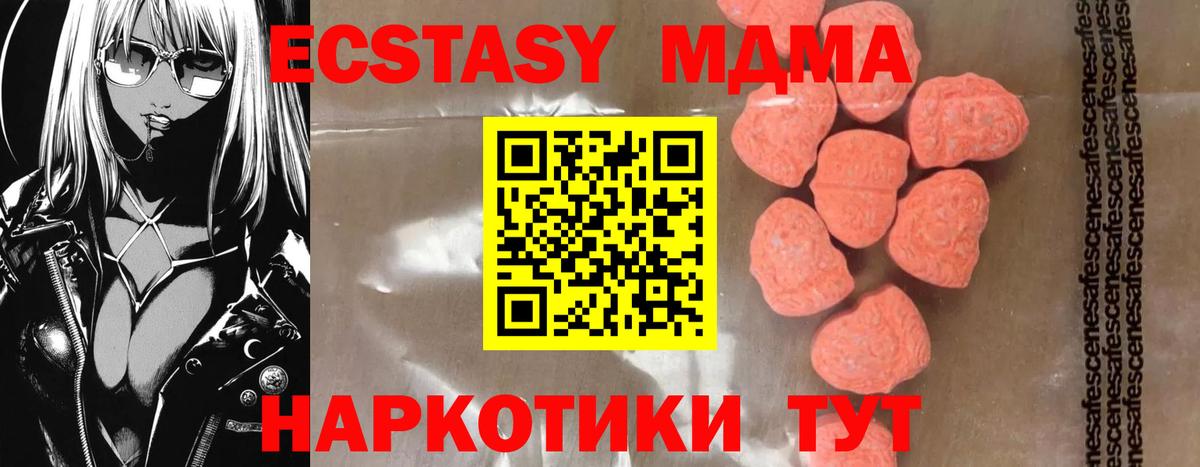 Рязань  МДМА молли  Вход с VPN  MDMA молли 