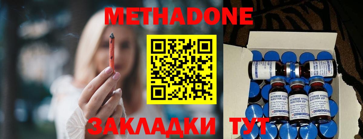 Меф МЯУ МЯУ   ГАШ  ГЕРОИН  Каннабис  Вход с VPN  Каннабис  Рязань  APVP СОЛЬ кристаллы  ГАШ 