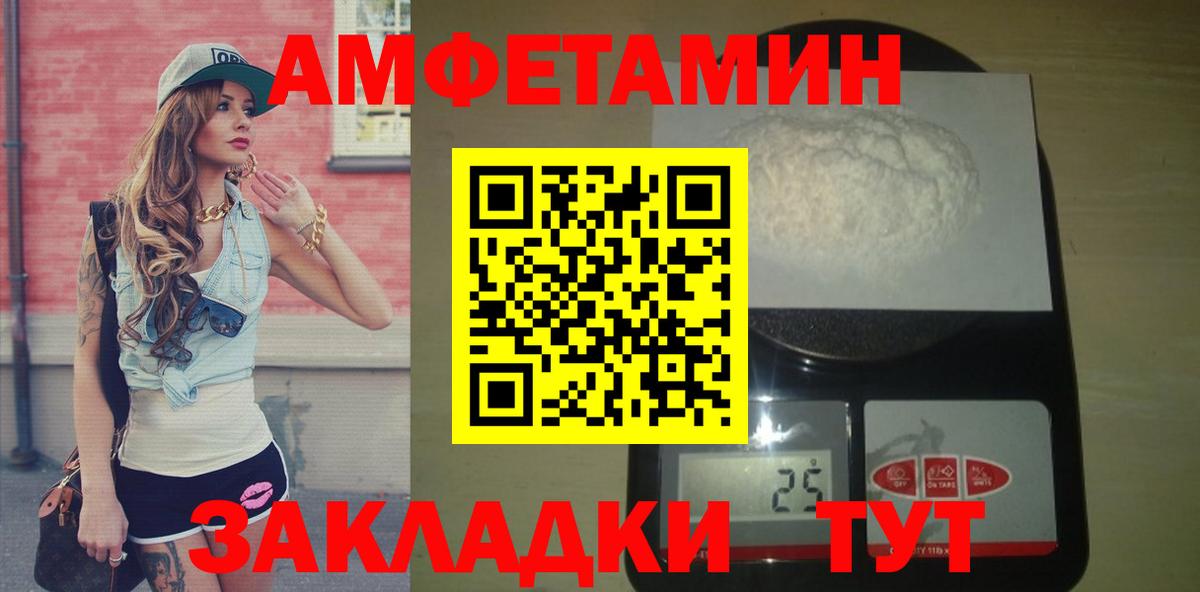 Метамфетамин винт  Вход с VPN  Рязань  Метамфетамин винт 