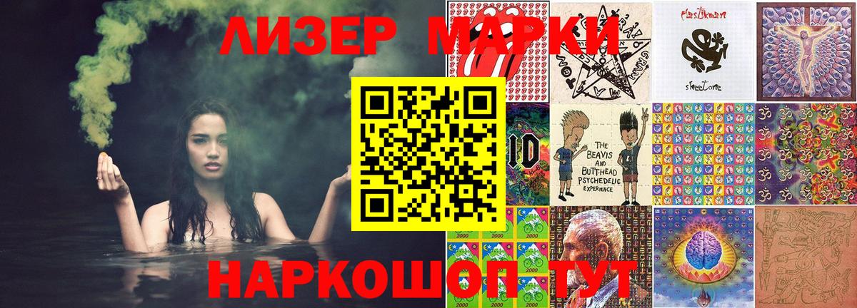 Марки N-bome 1500мкг  Марки N-bome 1500мкг  Вход с VPN  Рязань 