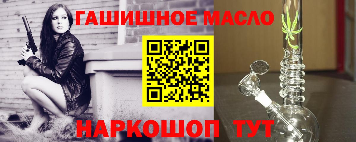 Рязань  Дистиллят ТГК вейп  Вход с VPN 