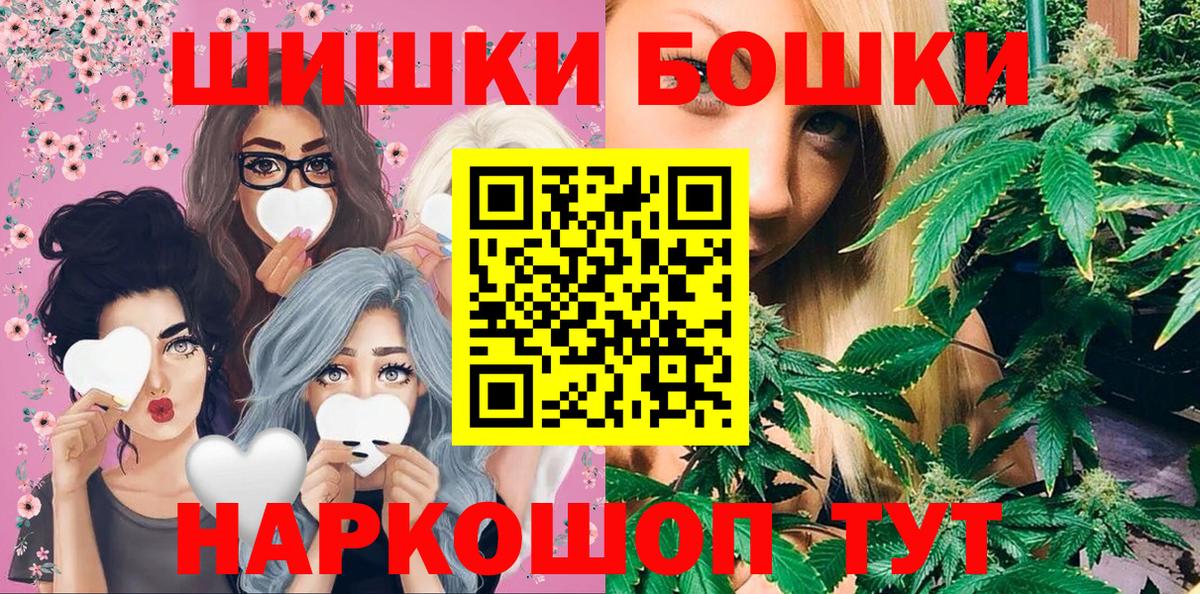 Канабис Bruce Banner Рязань