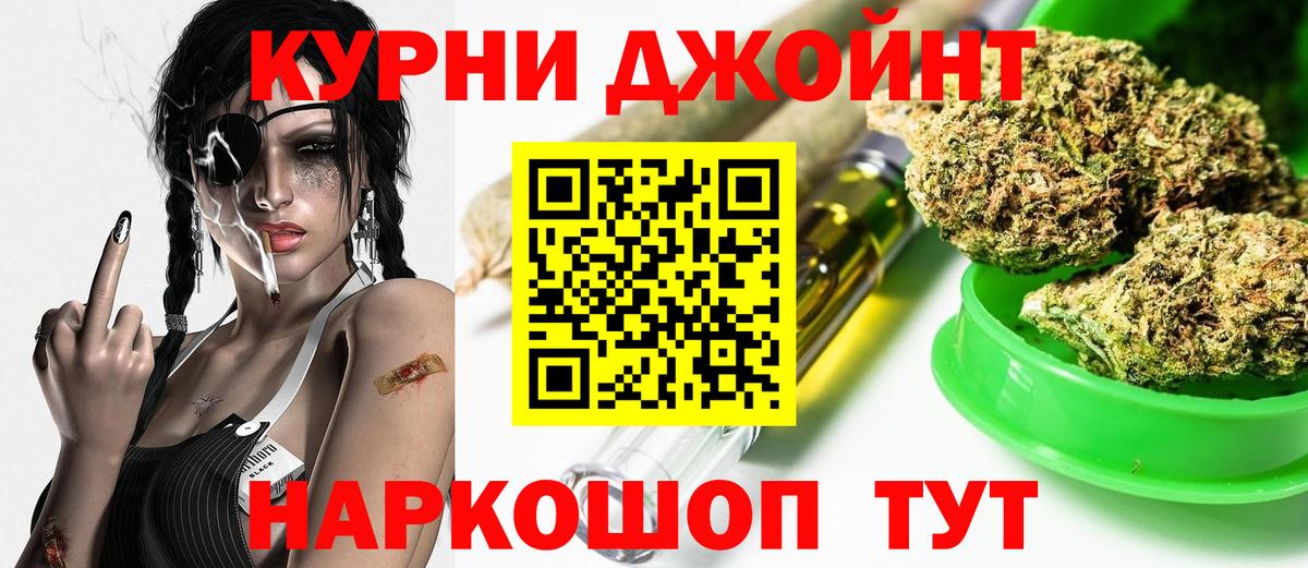 Конопля семена  Вход с VPN  Шишки марихуана семена  Рязань 